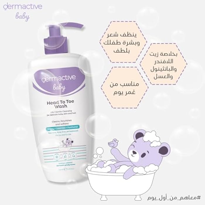 DERMACTIVE Baby Head-to-Toe Wash – 500ml | Gentle Cleansing Gel, Tear-Free Formula, Maintains Soft & Healthy Baby Skin - Image 2
